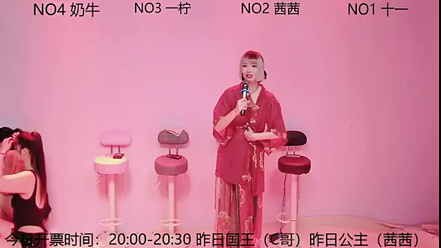 ERA_luoluo Image 8