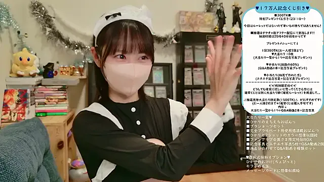 HIKARI_x0 Image 17