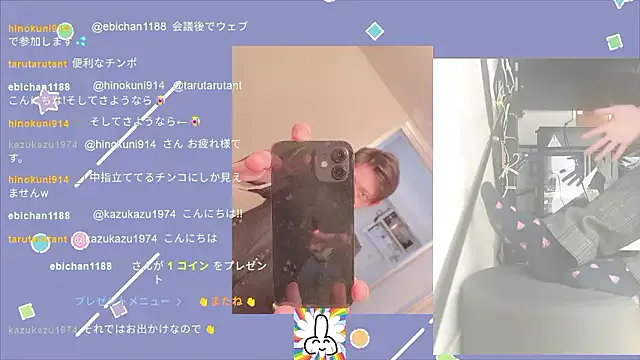 marumaru_00 Image 12