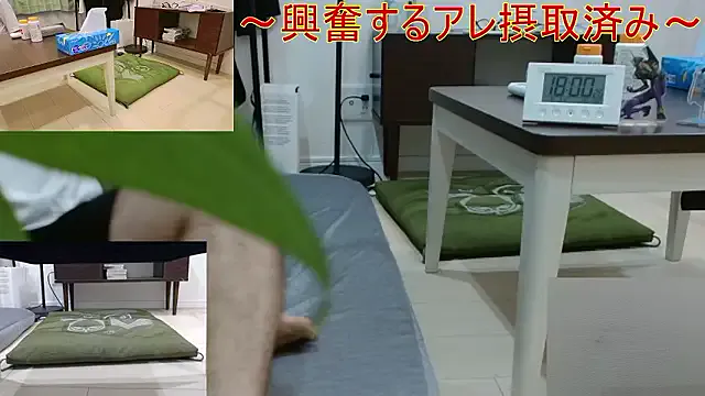 YARASERO-kun Image 17